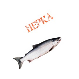 Икра нерки (0)